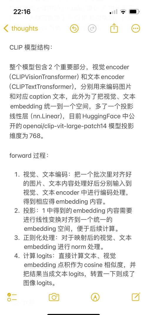 clip基本含義_clip是什么意思_clip常見用法搭配