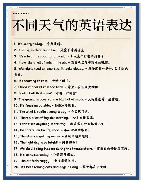 partly cloudy meaning_cloudy是什么意思_cloudy weather description