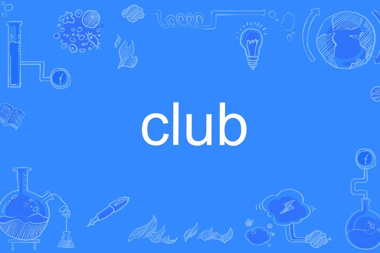 club meaning and usage_club是什么意思_school stamp club example