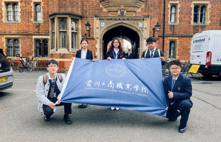 劍橋大學獎學金_洛陽科技職業學院 國際研學項目 _ 劍橋大學 全額獎學金 