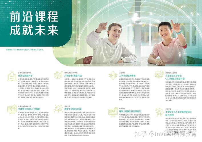 澳門高校保錄項目_澳門大學 世界排名_荷蘭蒂爾堡大學商科碩士