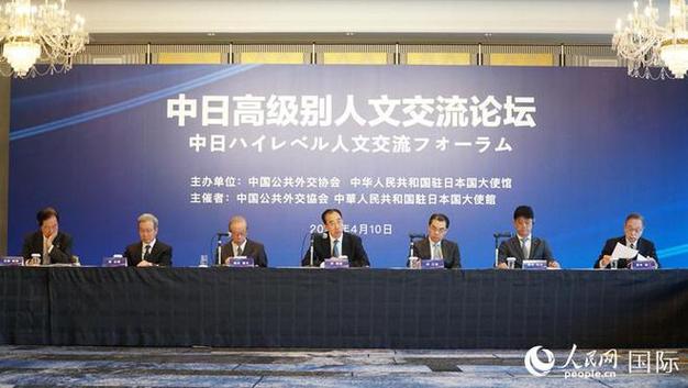 日本留學(xué)利好消息_日本留學(xué)動漫_中日高級別人文交流磋商機制