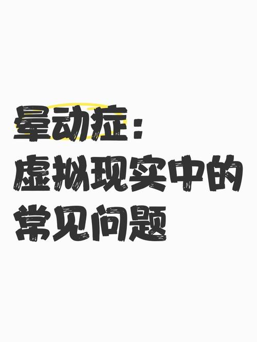 名古屋大學_暈動癥緩解聲波技術_名古屋大學