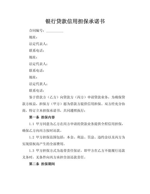 抵押貸款承諾費_commitment什么意思_承諾費計算方式