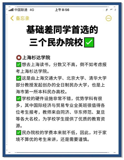 私立大學_家長經濟壓力選擇公辦專科_民辦大學學費退學原因