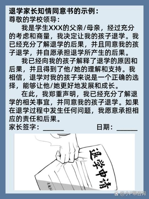 私立大學_家長經濟壓力選擇公辦專科_民辦大學學費退學原因
