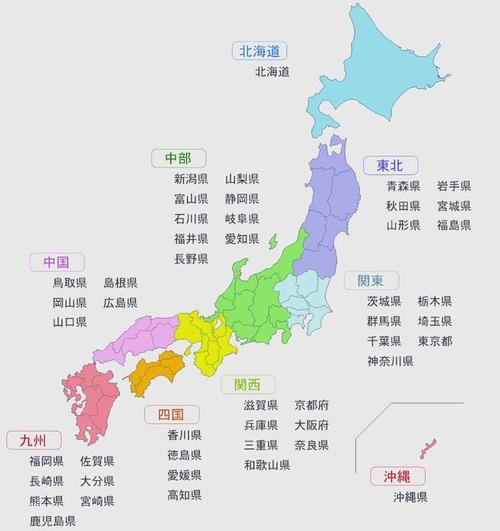 日本留學生論壇_日本地方行政區劃制度_日本都道府縣制度