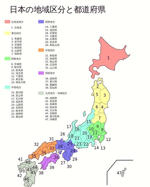 日本地方行政區劃制度_日本留學生論壇_日本都道府縣制度