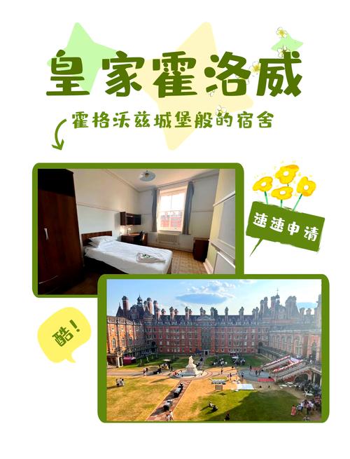  比阿特麗斯公主入讀悉尼大學_英國王室公主悉尼大學留學_悉尼大學研究生