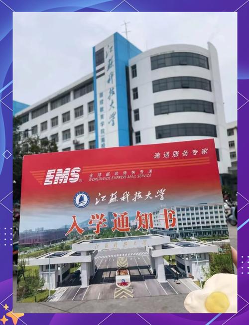 江蘇省重點建設高校_江蘇科技大學_江蘇大學排名