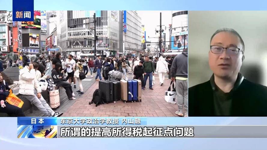 日本人優先政策_留學日本信息_日本排外情緒