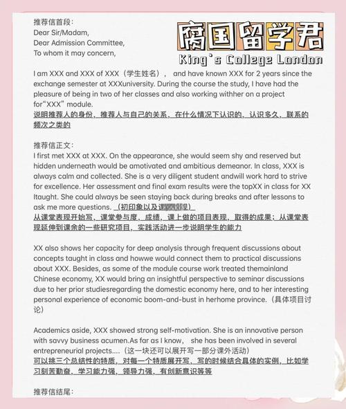 美國出國留學的條件_美國留學申請材料要求_美國留學推薦信準備時間