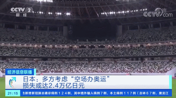 在日留學生生活現狀_日本留學生活費_東京奧運會疫情反撲 日本醫療資源不足