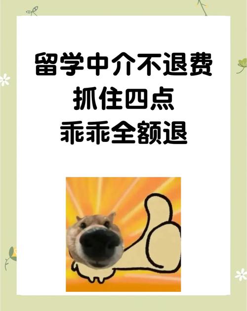 武漢留學中介費用陷阱_留學中介亂收費案例_日本留學中介