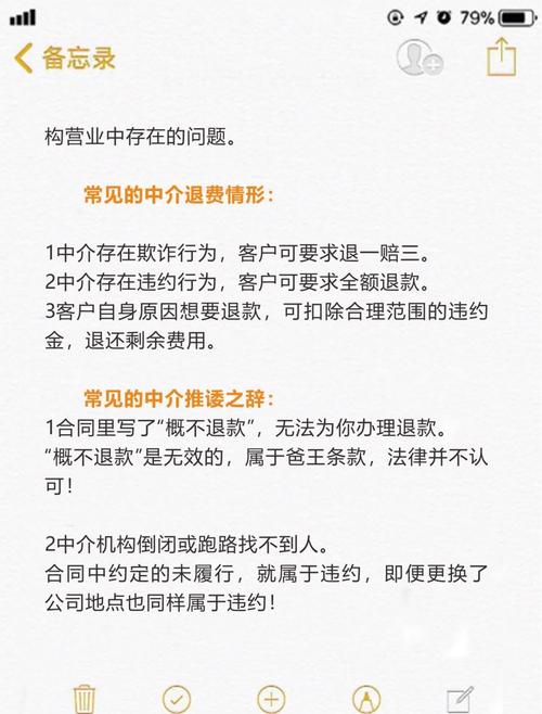 武漢留學中介費用陷阱_留學中介亂收費案例_日本留學中介