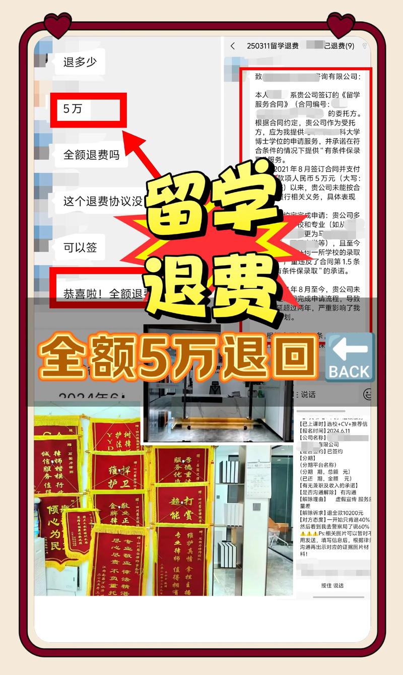 武漢留學中介費用陷阱_留學中介亂收費案例_日本留學中介