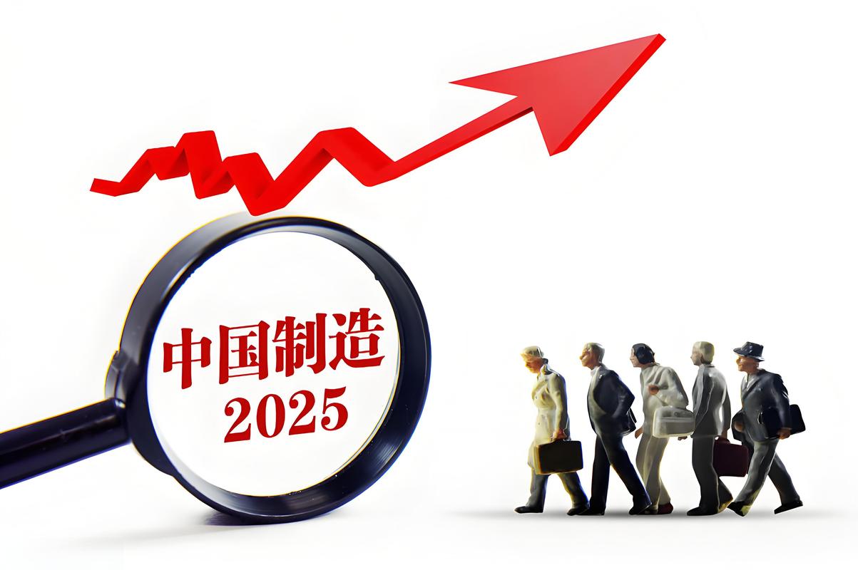 中國先進制造業競爭態勢_中國制造2025戰略成果_全球競爭力排名