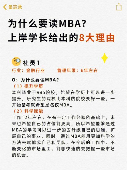 mba學費排名_在職MBA學費分析_中外合作辦學MBA學費對比