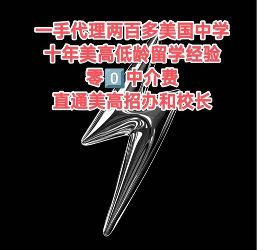  西北中學 課程設置_美國西北中學_美國高中 西雅圖 西北中學