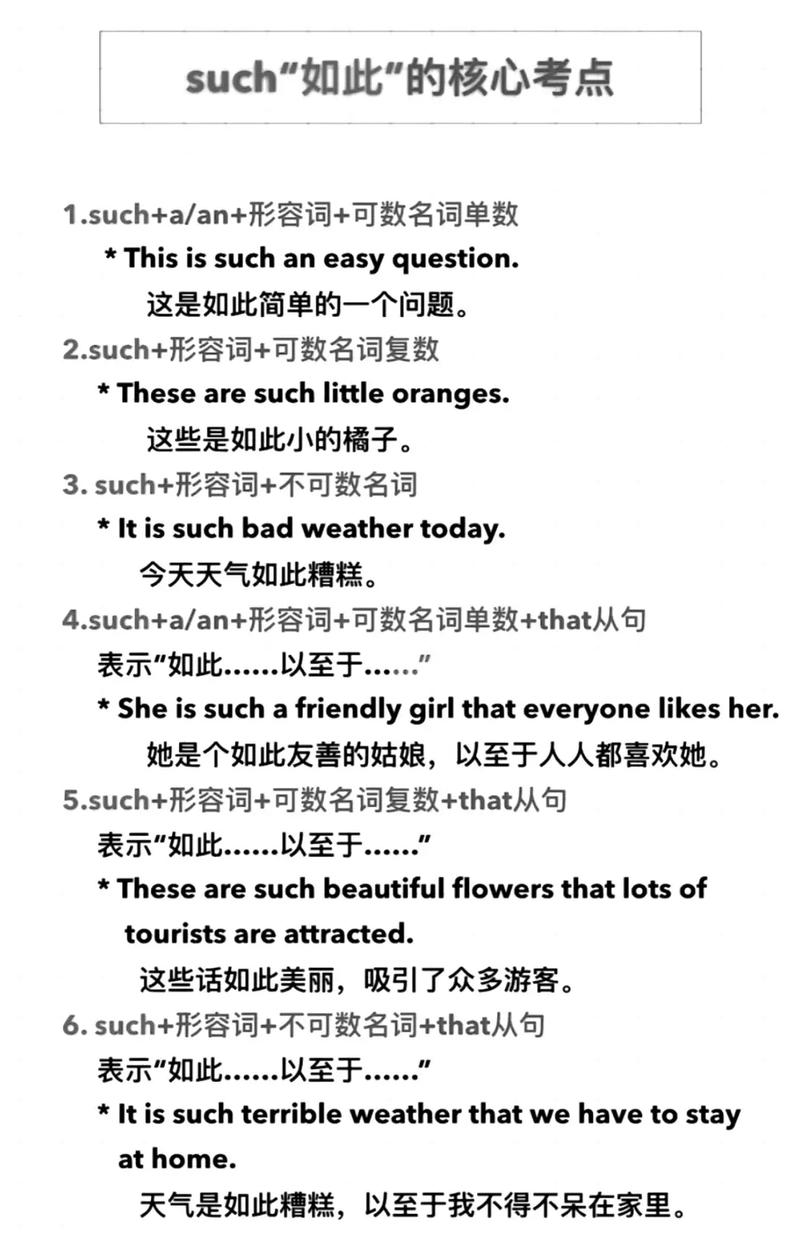 confident是什么意思_meet短語搭配_meet英語用法