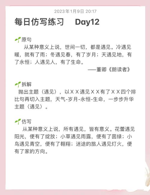 meet英語用法_confident是什么意思_meet短語搭配