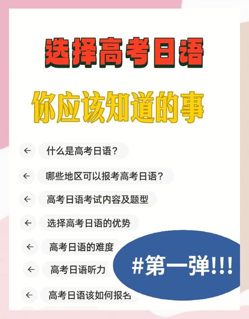 高考后日本本科留學時間規(guī)劃_日本留學本科費用預算_去日本留學
