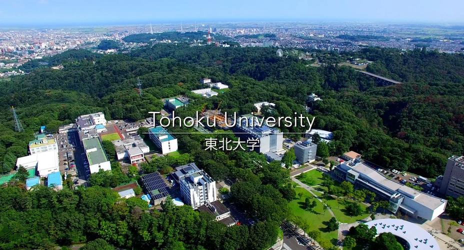 東北大學(xué)排名_東北大學(xué)簡(jiǎn)介_(kāi)日本東北大學(xué)排名