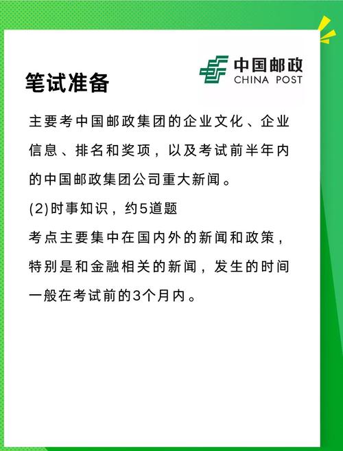 物流管理專業排名_郵政系統智能化職業機會_高校郵政行業對接專業
