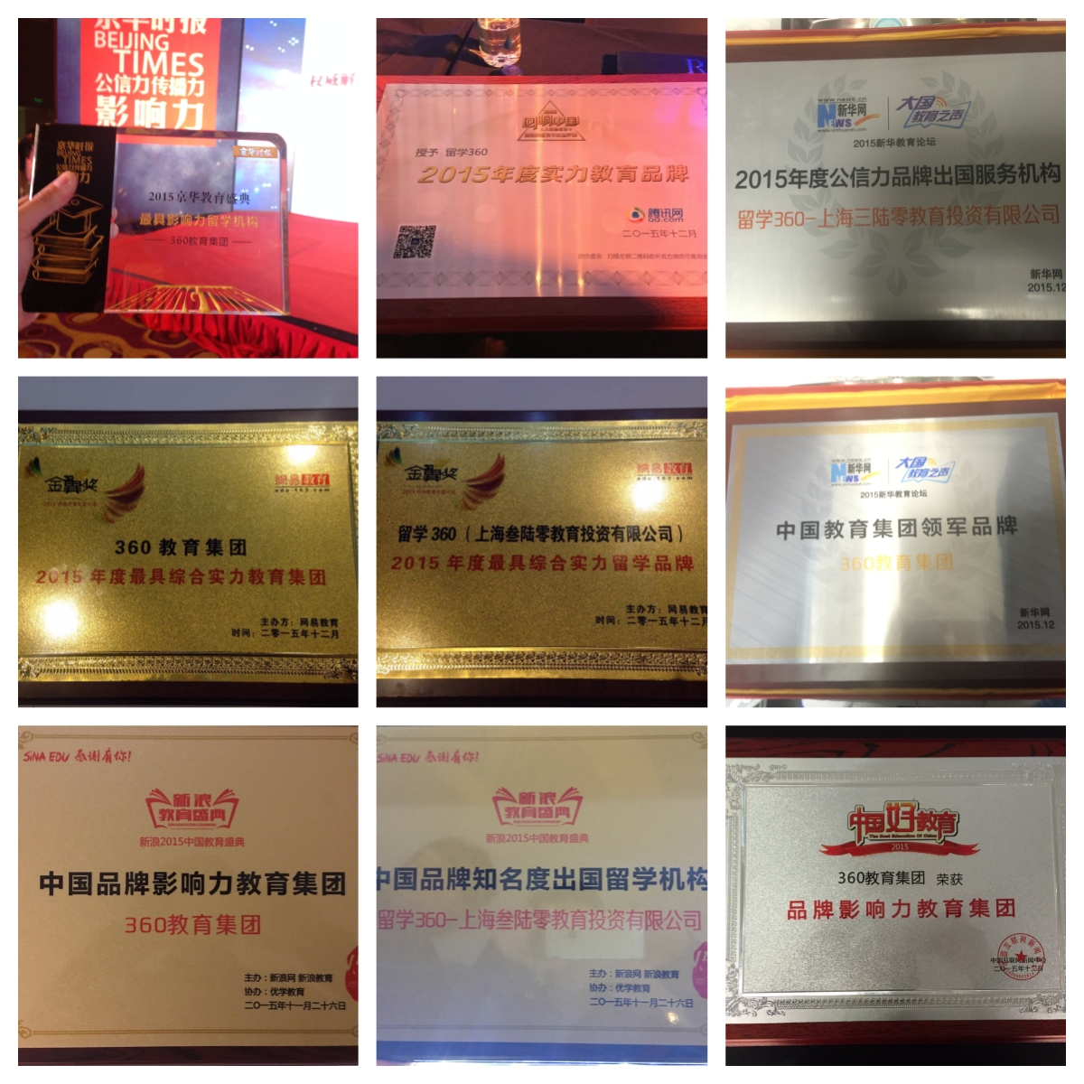 高考成績申請美國頂尖名校_美國大學(xué)接受高考成績留學(xué)_美國高考