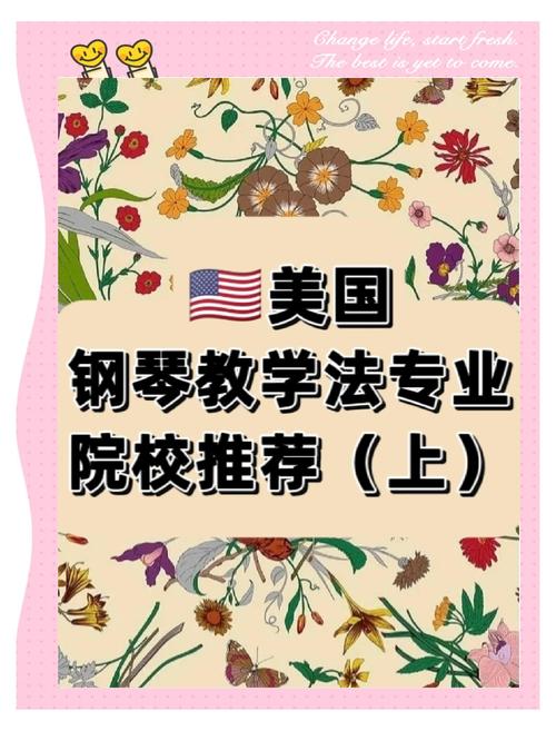 美國大學王牌專業介紹_美國大學專業排名_美國高中數學