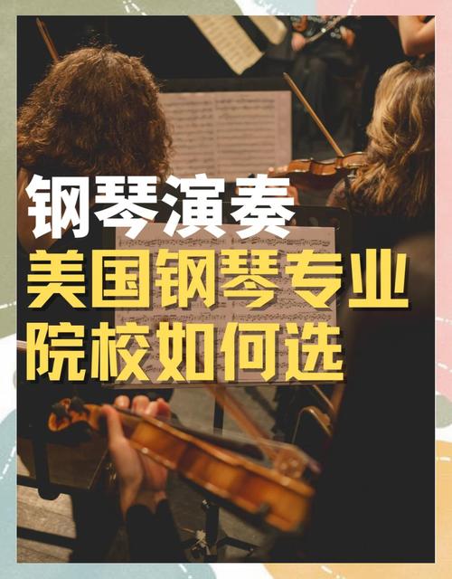 美國大學王牌專業介紹_美國高中數學_美國大學專業排名