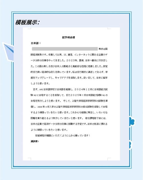 日本留學學歷要求_怎樣去日本留學_日本留學語言能力要求