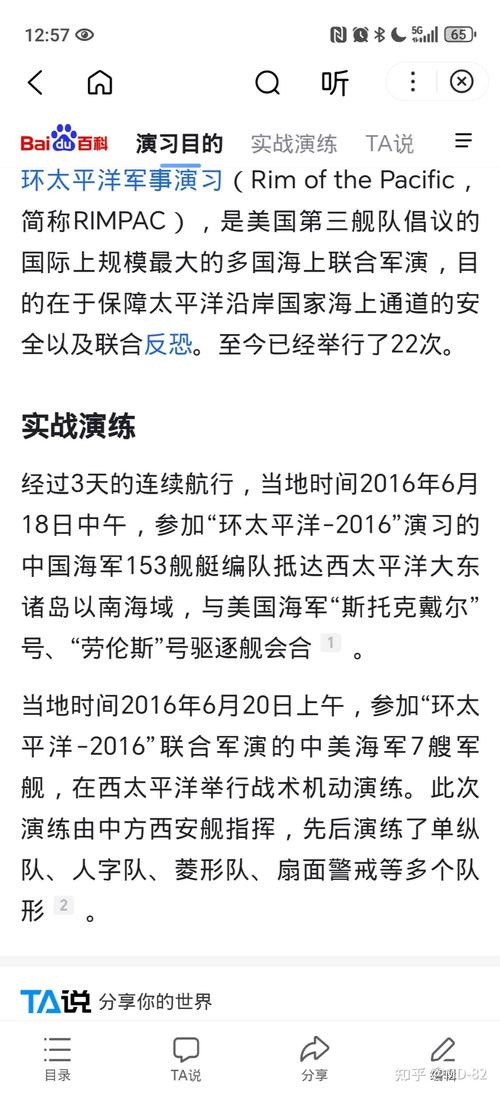 長崎大學校訓_長崎大學貼吧_長崎大學