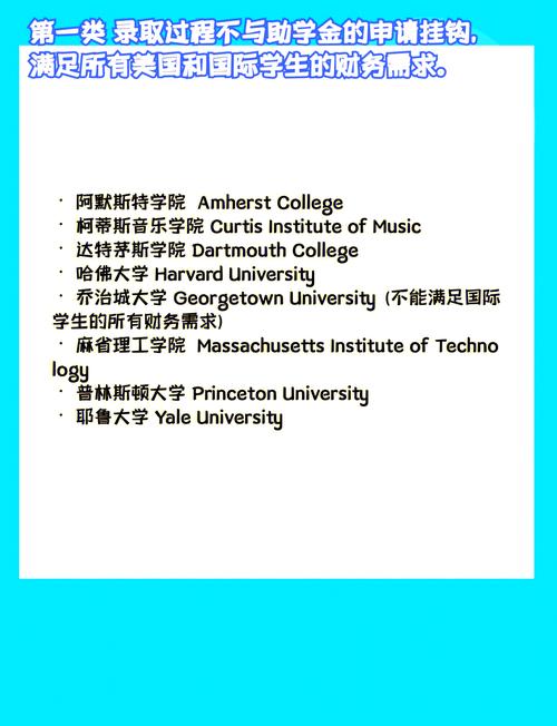 美國教育制度_美國私立學校監管PTA_美國公立學校教育體系