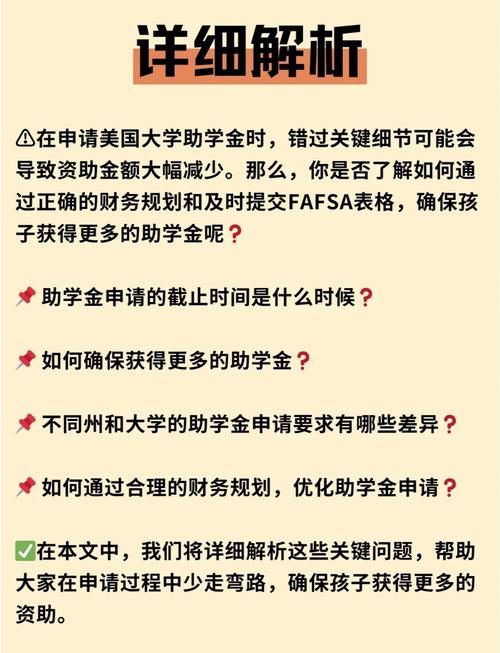 美國公立學校教育體系_美國私立學校監管PTA_美國教育制度