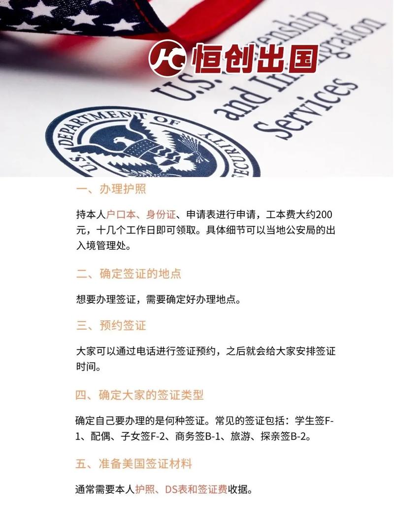 美國簽證辦理步驟_美國簽證申請_美國簽證費用支付方式