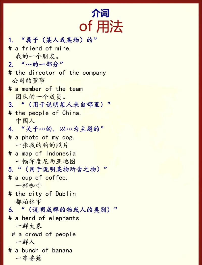 over the course of_course是什么意思_course meaning