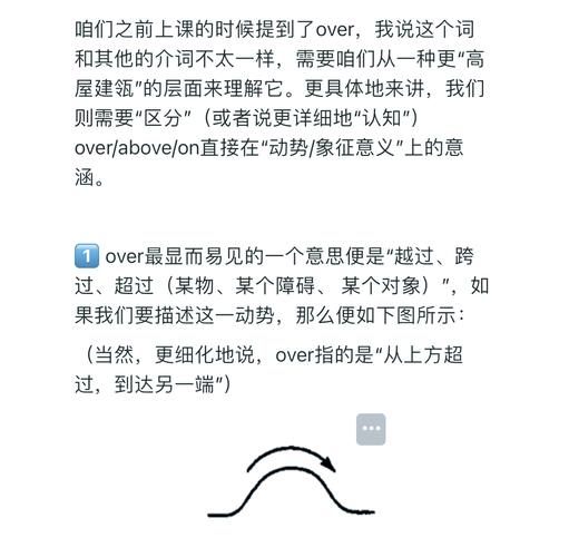 over the course of_course meaning_course是什么意思