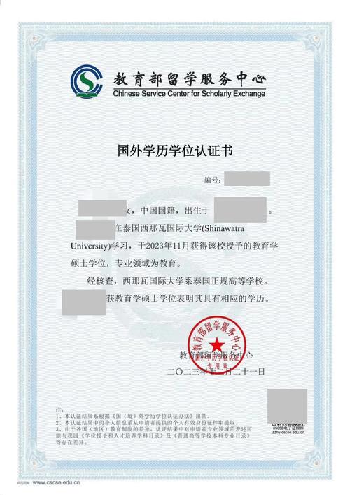普萊斯頓大學學位課程_普萊斯頓大學_美國普萊斯頓大學簡介