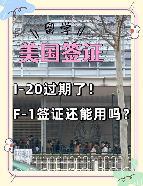 美國探親簽證_4-6月美國留學簽證_美國留學簽證辦理時間
