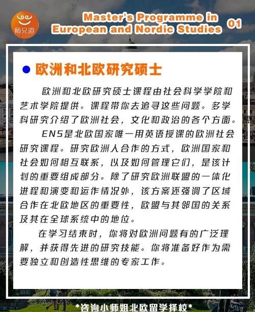 赫爾辛基大學(xué)_芬蘭高等教育免費(fèi)情況_赫爾辛基大學(xué)交流學(xué)習(xí)經(jīng)歷