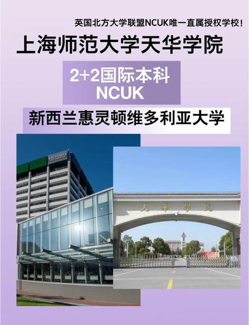 新西蘭商法學教育_惠靈頓維多利亞大學商法學專業_新西蘭維多利亞大學