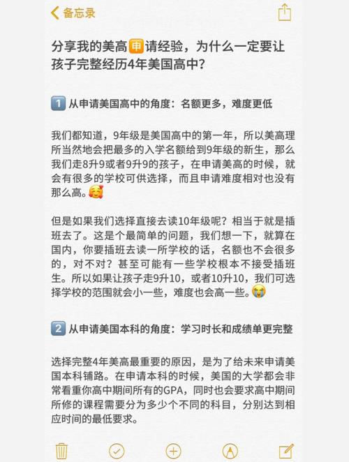 美國高中留學(xué)條件_美國高中留學(xué)條件_美國高中申請年齡要求
