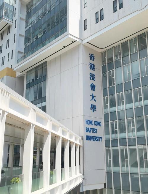 香港浸會(huì)大學(xué)官網(wǎng)_香港浸會(huì)大學(xué)可持續(xù)資源館_生物資源與農(nóng)業(yè)學(xué)習(xí)館