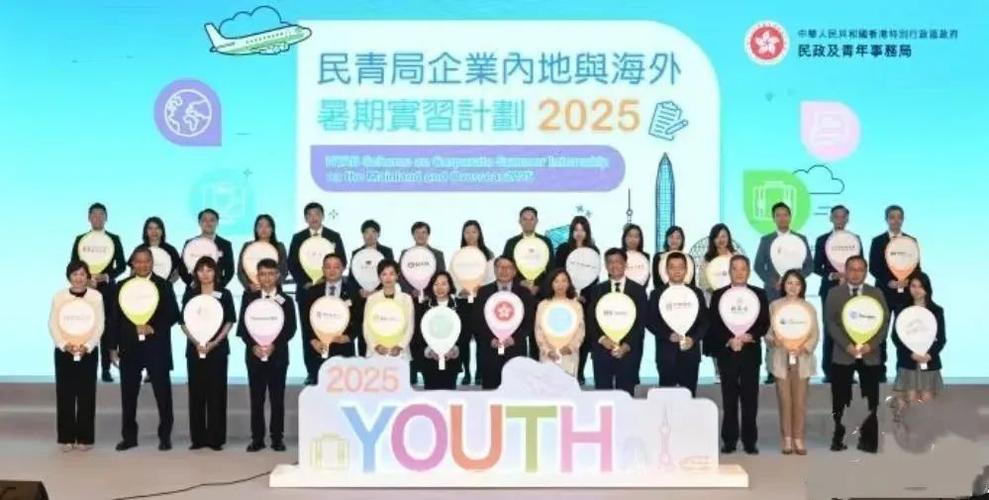 香港大學面試_香港大學生北上實習原因_香港大學生北上實習機會