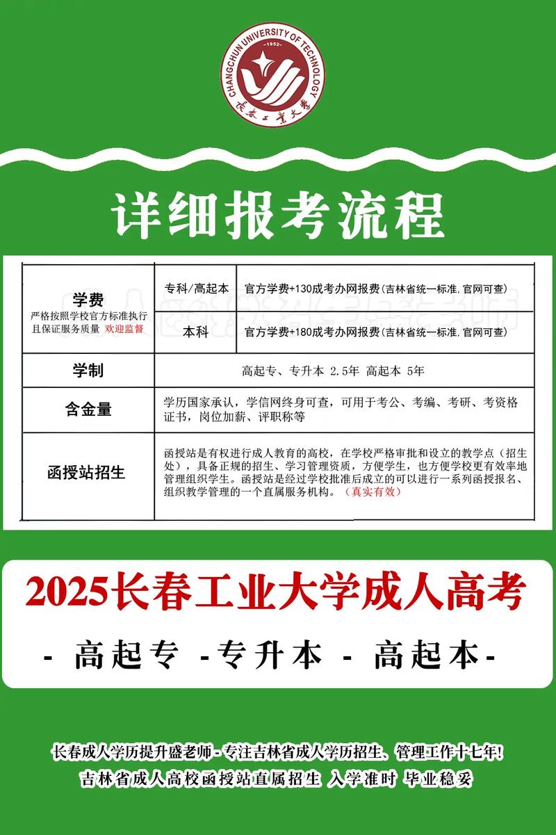 奧克蘭大學_2+2模式留學申請條件_長春工業大學美國奧克蘭大學留學項目