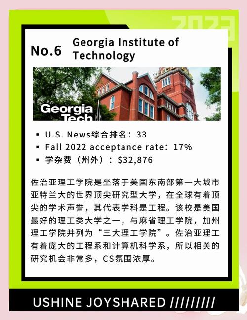 加利福尼亞州立大學_CSU海事學院專業_加州州立大學CSU排名