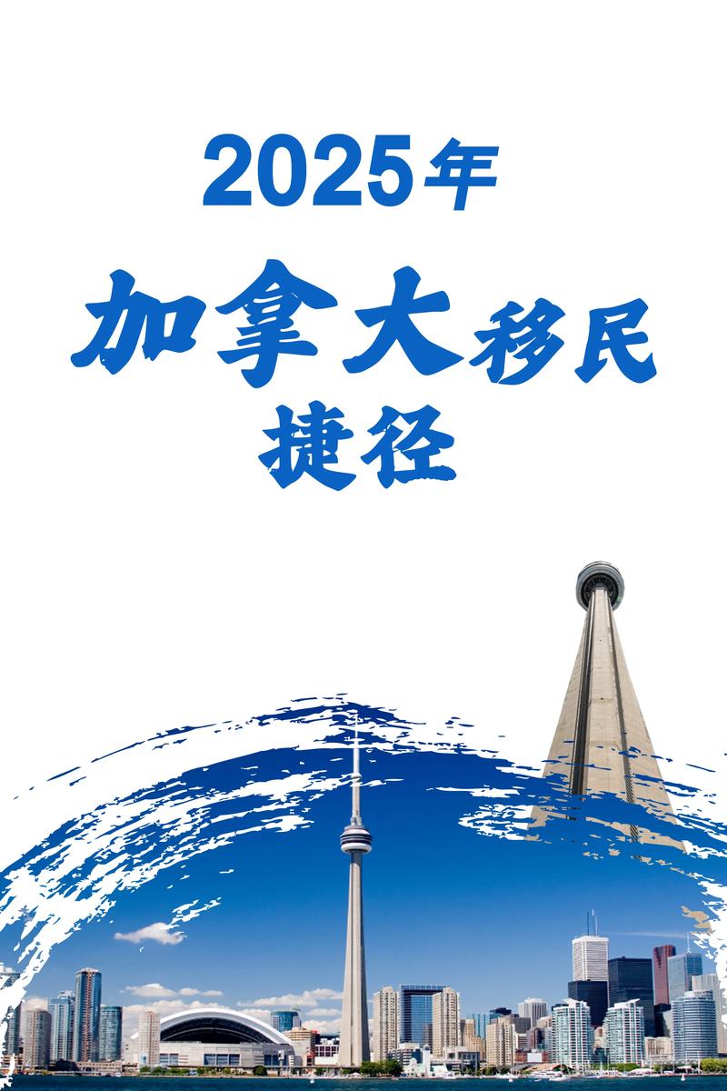 加拿大碩士申請條件_加拿大移民政策分析_西班牙非盈利居留簽證申請