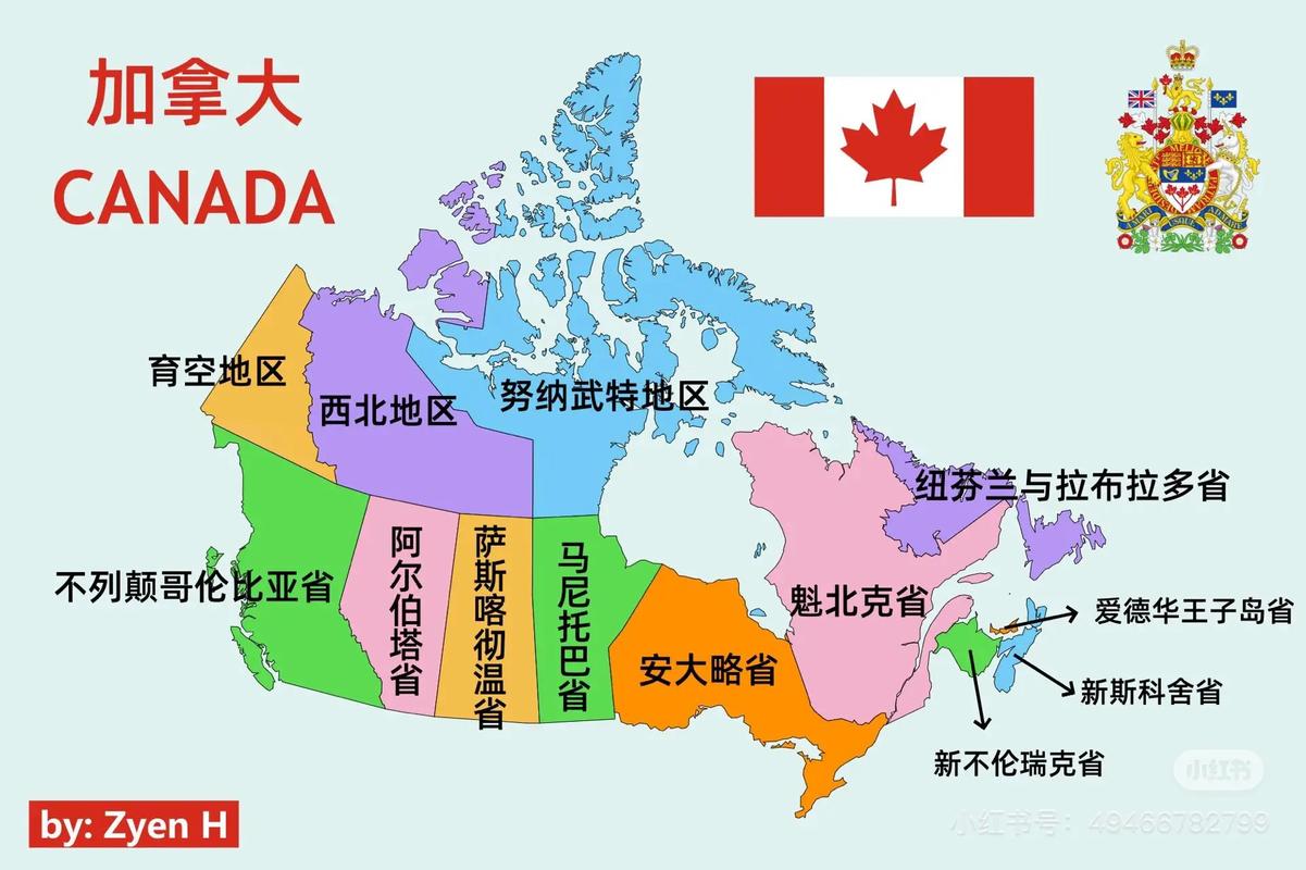 加拿大各省留學(xué)優(yōu)勢(shì)分析_加拿大出國(guó)留學(xué)_加拿大留學(xué)地理位置選擇