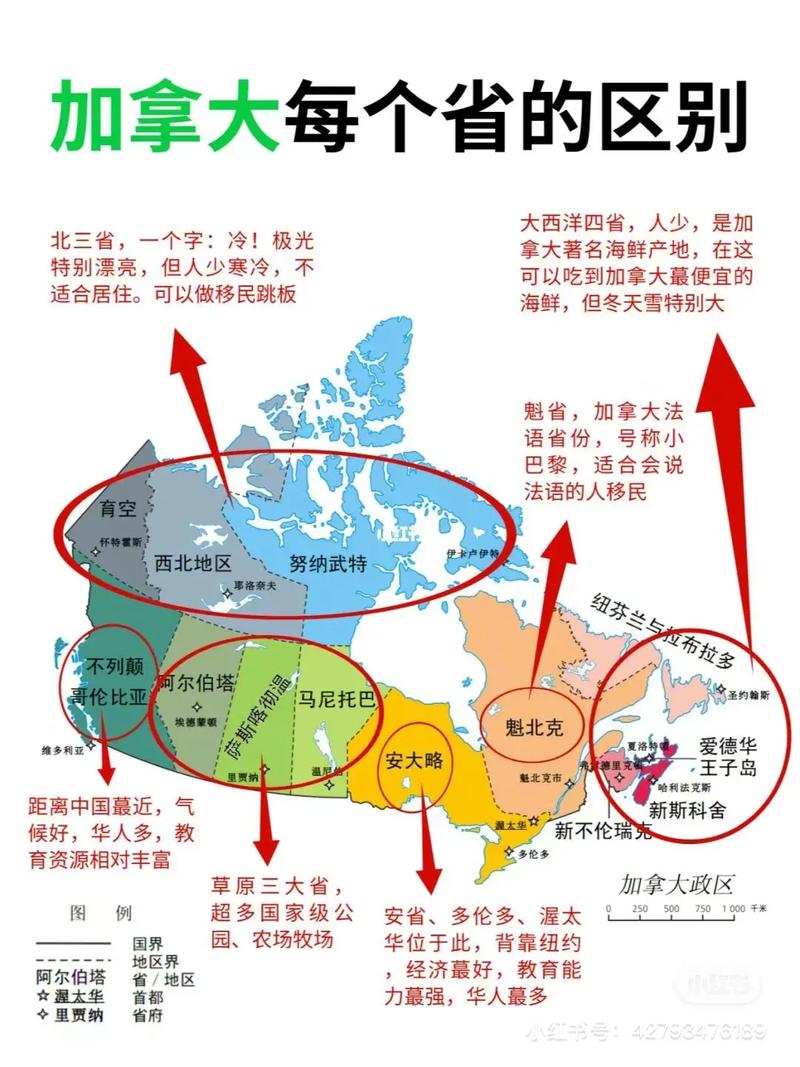 加拿大留學(xué)地理位置選擇_加拿大各省留學(xué)優(yōu)勢(shì)分析_加拿大出國(guó)留學(xué)